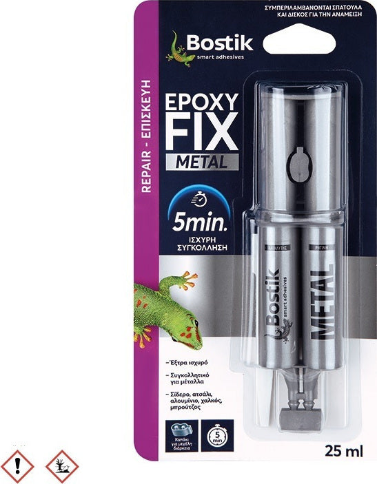 ΚΟΛΛΑ ΜΕΤΑΛΛΩΝ 2 ΣΥΣΤΑΤΙΚΩΝ 25ml Epoxy FIX METAL
