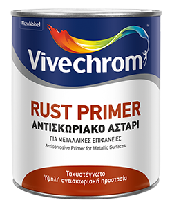 RUST PRIMER Αντισκωριακό Αστάρι